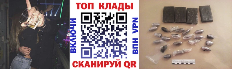 Купить Галлюциногенные грибы  Мефедрон  ГАШ  Канабис  Cocaine  Лабинск