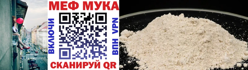 Псилоцибиновые грибы Лабинск