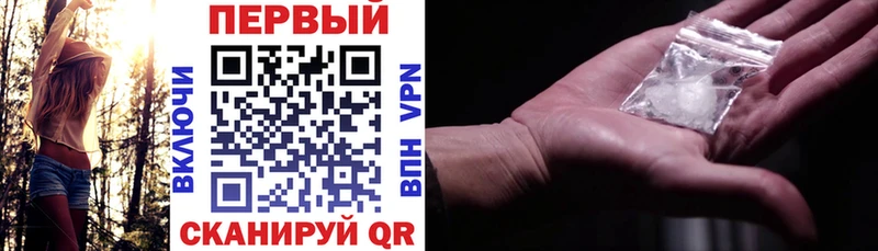 Купить где  Лабинск  Амфетамин Premium 