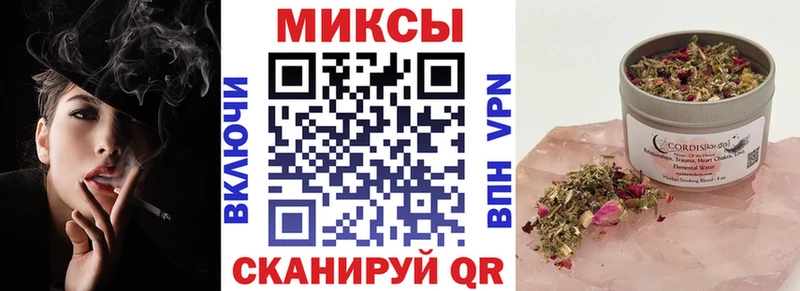 Купить  Лабинск  БУТИРАТ бутик 