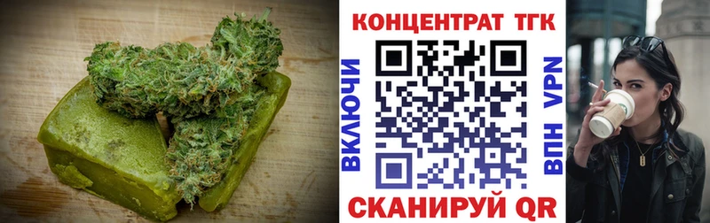 Купить  Лабинск  Печенье с ТГК конопля 