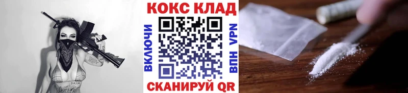 Купить где  Лабинск  COCAIN Эквадор 