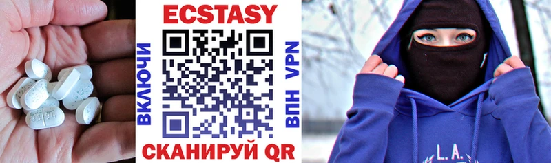 Ecstasy бентли  Купить закладки  Лабинск 