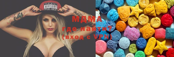 тгк Белокуриха
