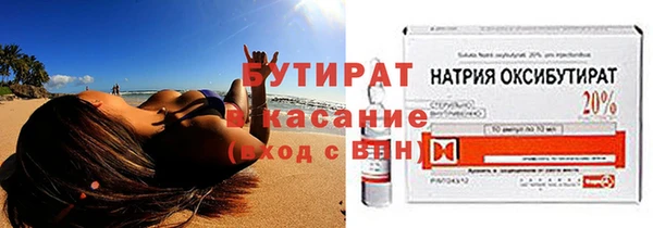 сатива Белоозёрский