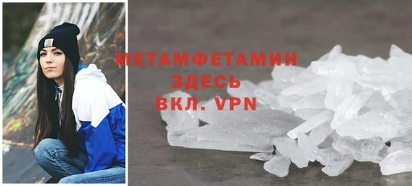 ПСИЛОЦИБИНОВЫЕ ГРИБЫ Беломорск