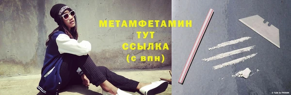 сатива Белоозёрский