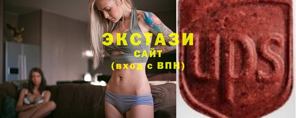 ПСИЛОЦИБИНОВЫЕ ГРИБЫ Беломорск
