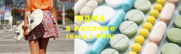 ПСИЛОЦИБИНОВЫЕ ГРИБЫ Беломорск