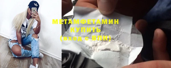 стафф Осинники