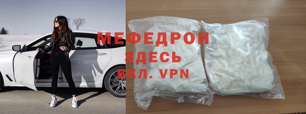 сатива Белоозёрский