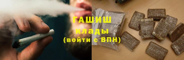 тгк Белокуриха