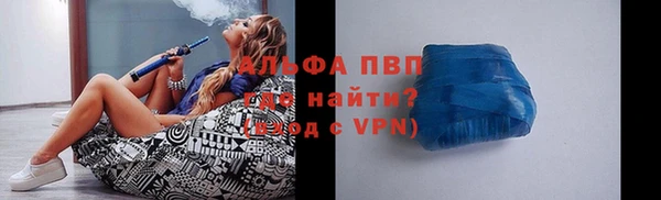 тгк Белокуриха