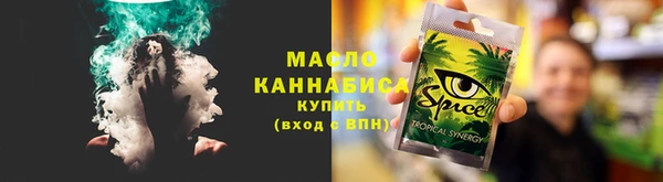 тгк Белокуриха