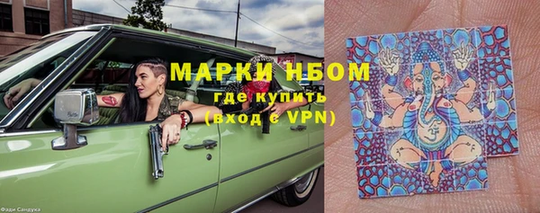 тгк Белокуриха