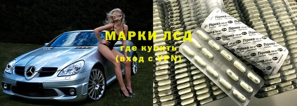 ПСИЛОЦИБИНОВЫЕ ГРИБЫ Беломорск