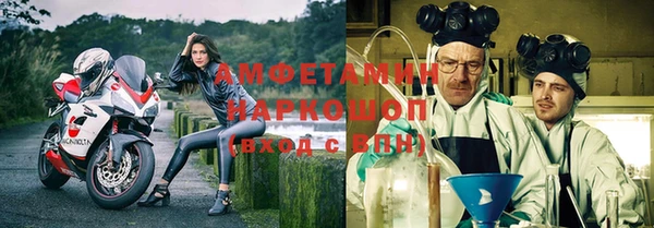 тгк Белокуриха