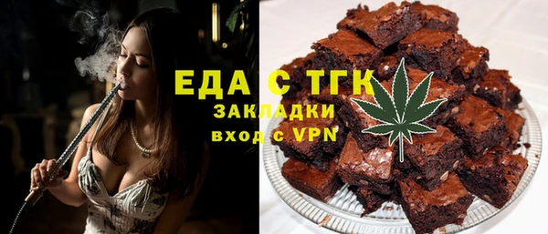 тгк Белокуриха