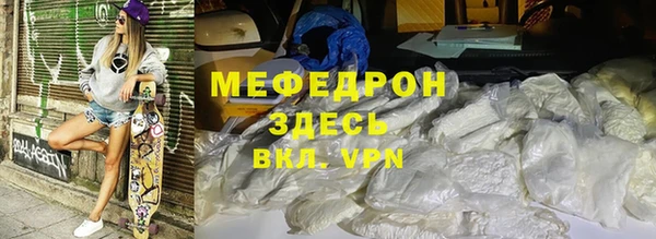сатива Белоозёрский