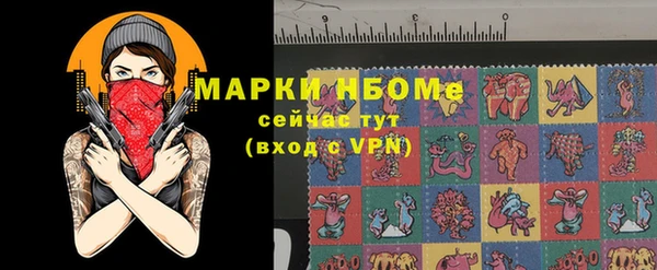 тгк Белокуриха