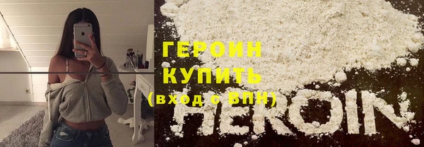 ПСИЛОЦИБИНОВЫЕ ГРИБЫ Беломорск