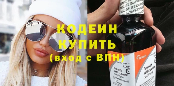 сатива Белоозёрский