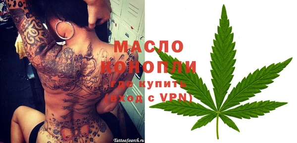 тгк Белокуриха