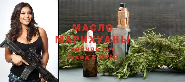 тгк Белокуриха