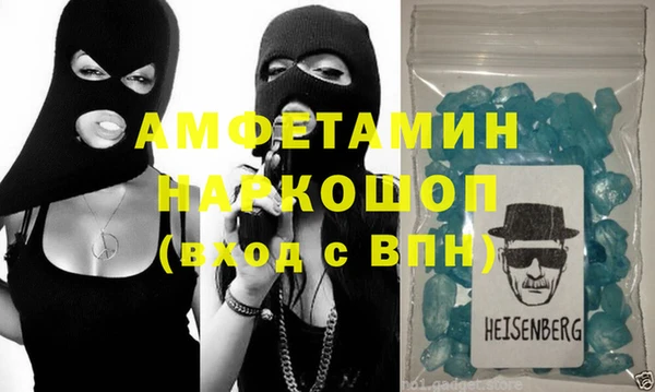 сатива Белоозёрский