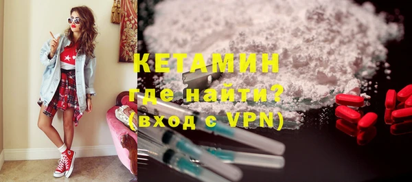 тгк Белокуриха