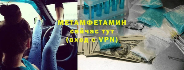 сатива Белоозёрский