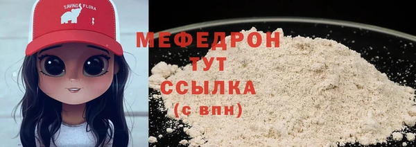 тгк Белокуриха