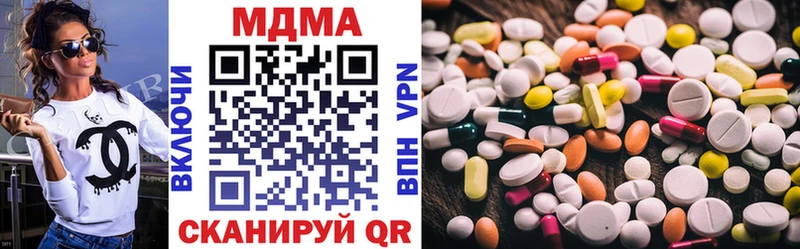 МДМА VHQ  Купить закладки  Лабинск 