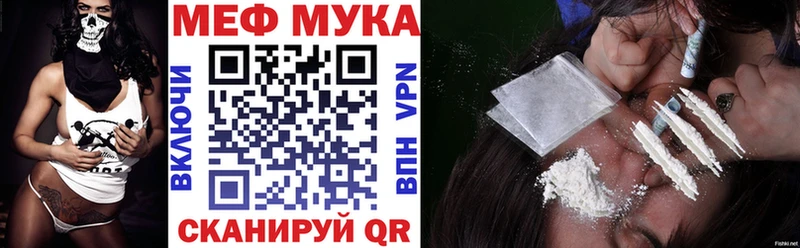 Купить  Лабинск  МЯУ-МЯУ 4 MMC 