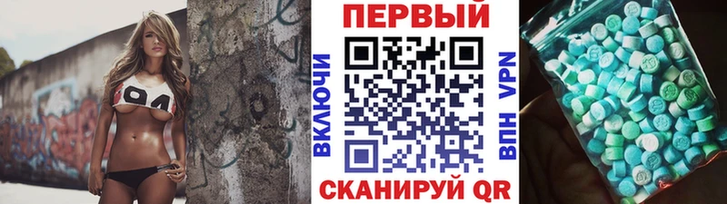 МЕТАМФЕТАМИН кристалл  Купить где  Лабинск 