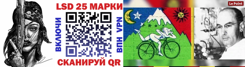 Марки N-bome 1,5мг  Купить закладки  Лабинск 