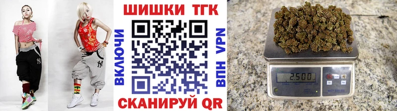 Бошки Шишки Bruce Banner  Купить закладки  Лабинск 